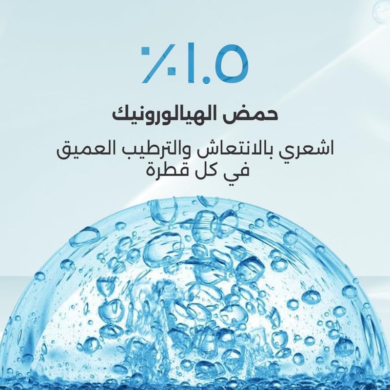 Eva Skin Clinic 1.5% Hyaluronic Acid Face Serum, 30 ml - Image 5